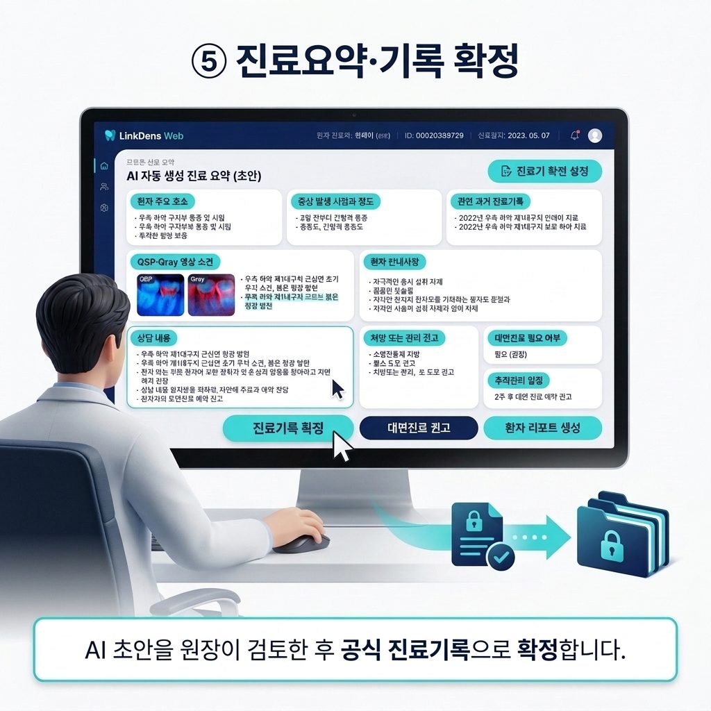 카드뉴스 7